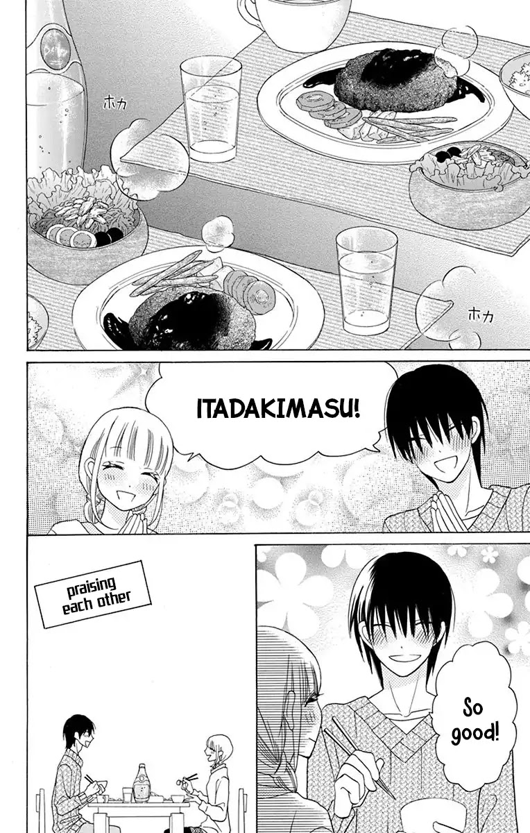 Kawaii Hito (SAITOU Ken) Chapter 14 page 11 - Chapter 14