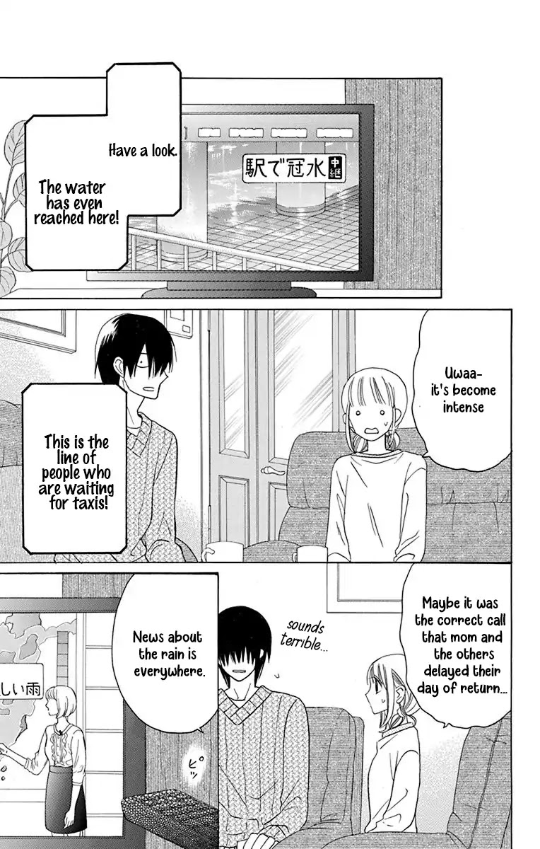 Kawaii Hito (SAITOU Ken) Chapter 14 page 12 - Chapter 14