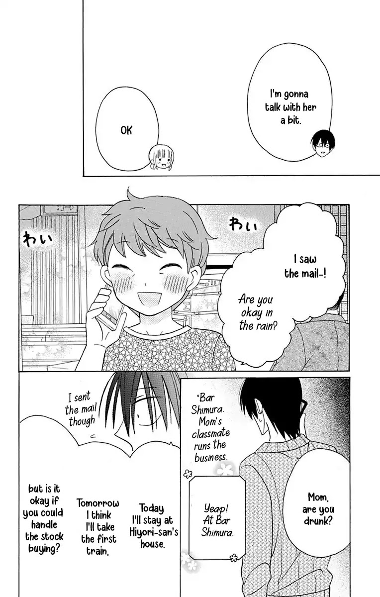 Kawaii Hito (SAITOU Ken) Chapter 14 page 15 - Chapter 14