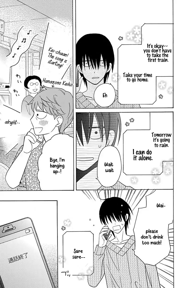Kawaii Hito (SAITOU Ken) Chapter 14 page 16 - Chapter 14