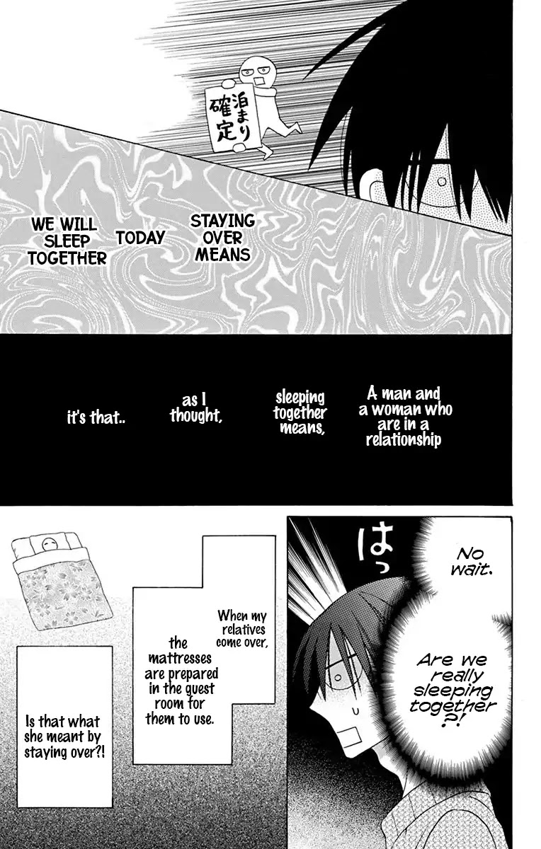 Kawaii Hito (SAITOU Ken) Chapter 14 page 18 - Chapter 14