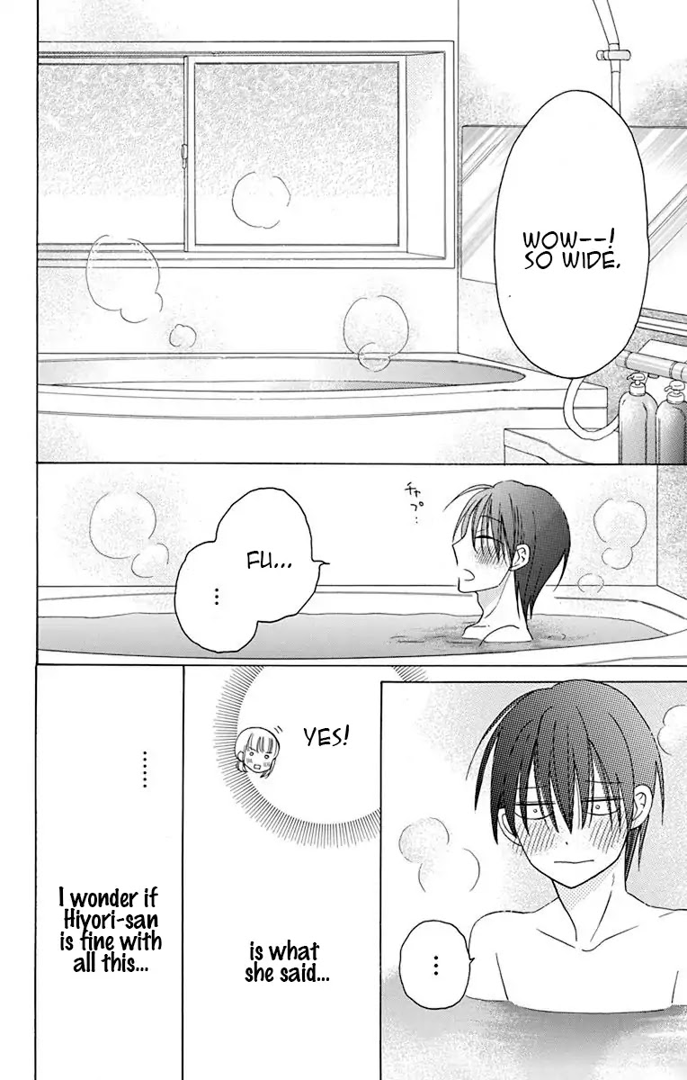 Kawaii Hito (SAITOU Ken) Chapter 14 page 23 - Chapter 14