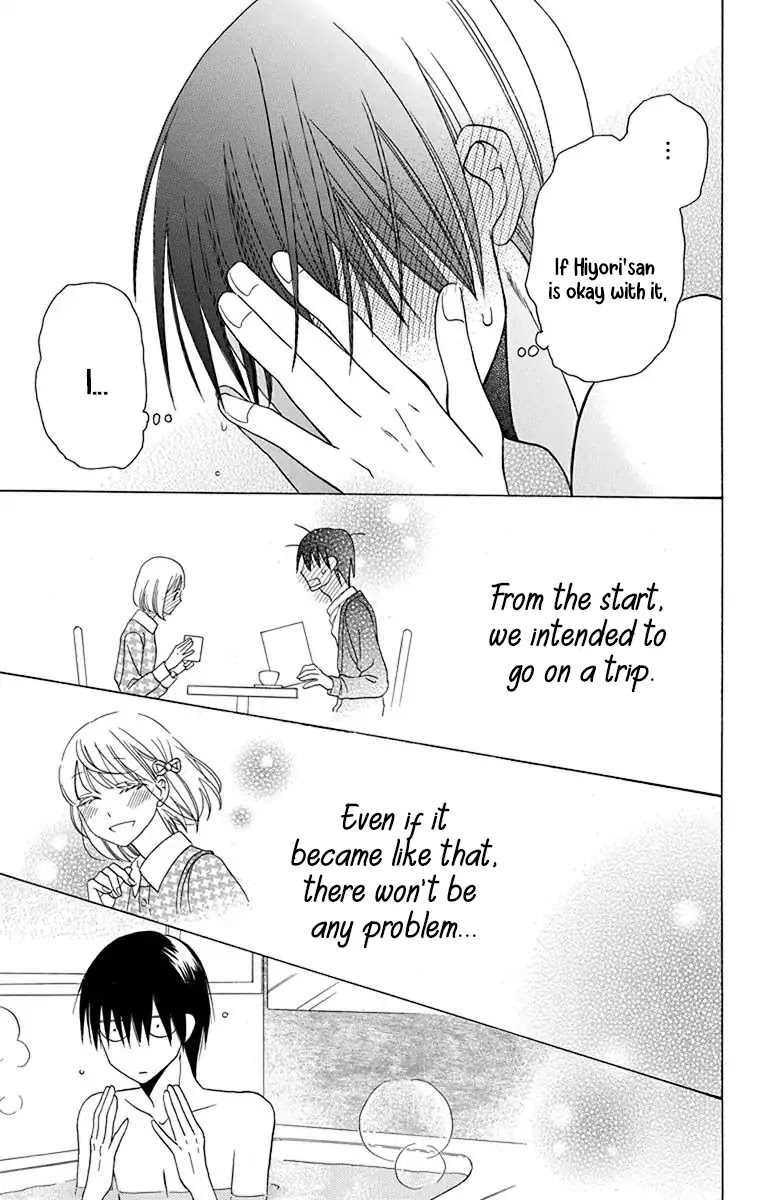Kawaii Hito (SAITOU Ken) Chapter 14 page 24 - Chapter 14