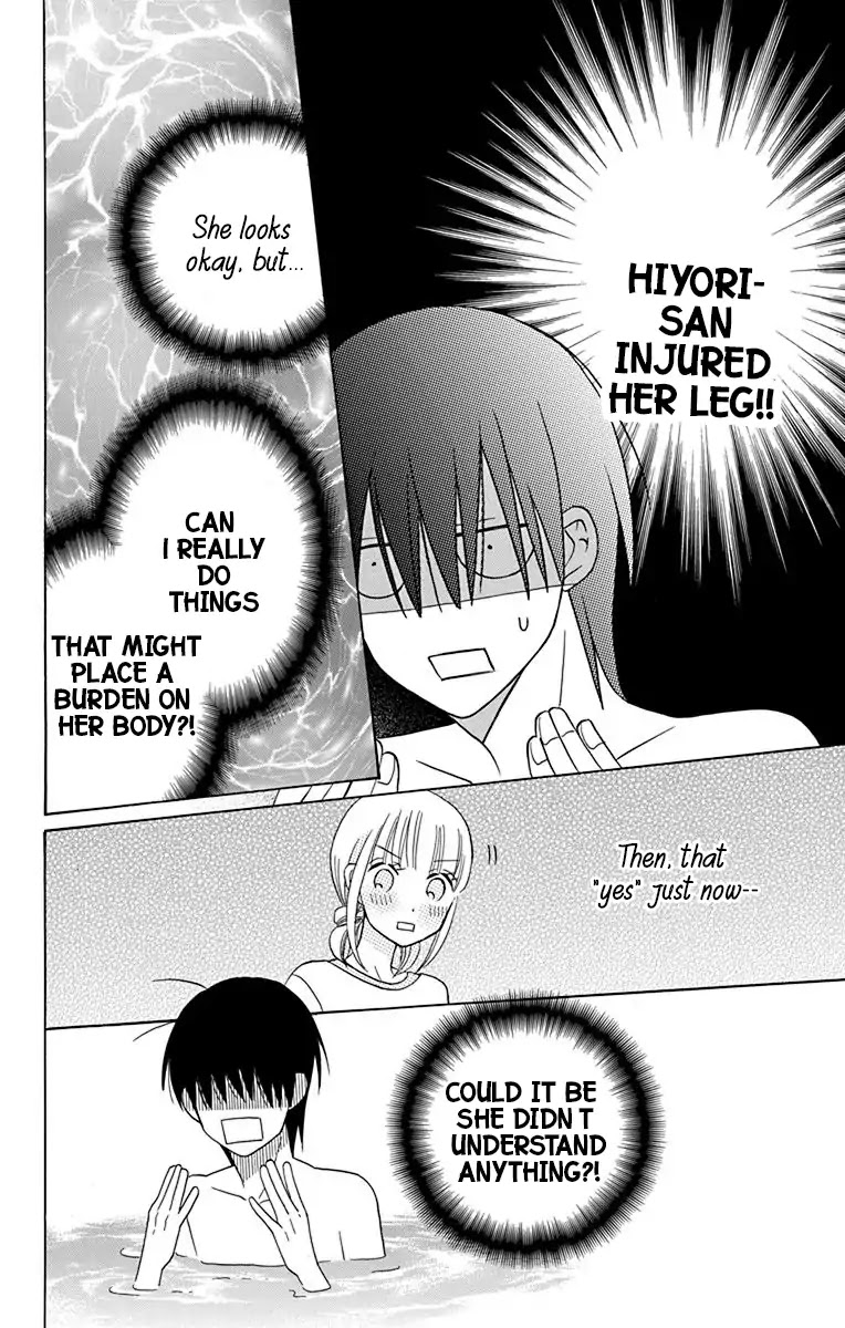 Kawaii Hito (SAITOU Ken) Chapter 14 page 25 - Chapter 14
