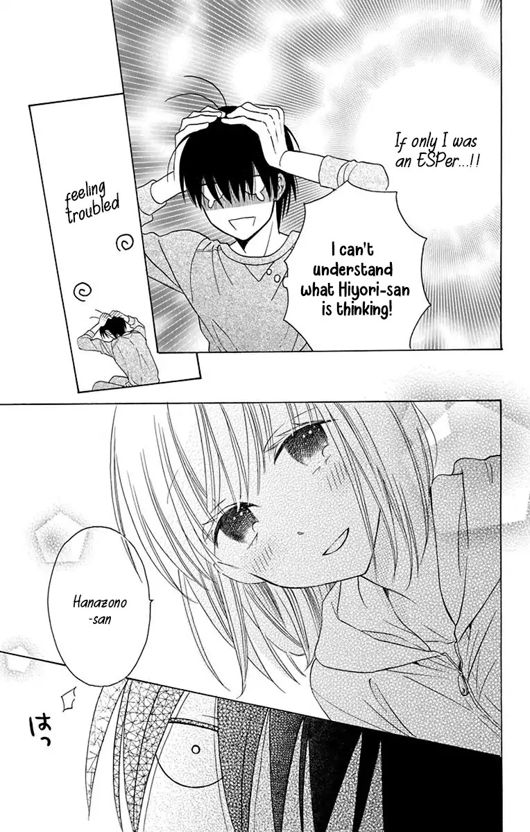 Kawaii Hito (SAITOU Ken) Chapter 14 page 28 - Chapter 14
