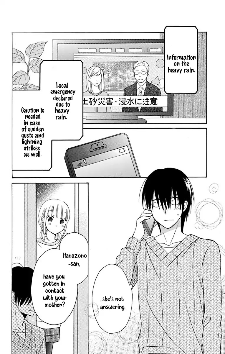 Kawaii Hito (SAITOU Ken) Chapter 14 page 3 - Chapter 14