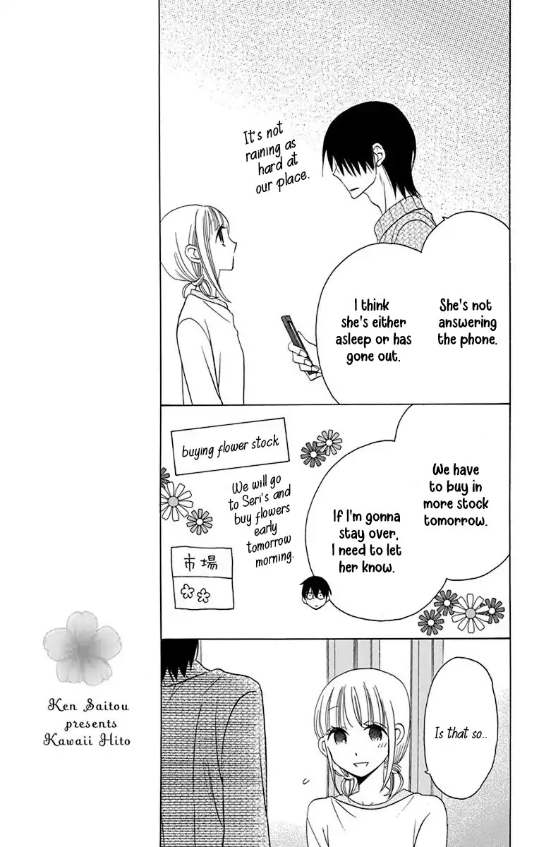Kawaii Hito (SAITOU Ken) Chapter 14 page 4 - Chapter 14