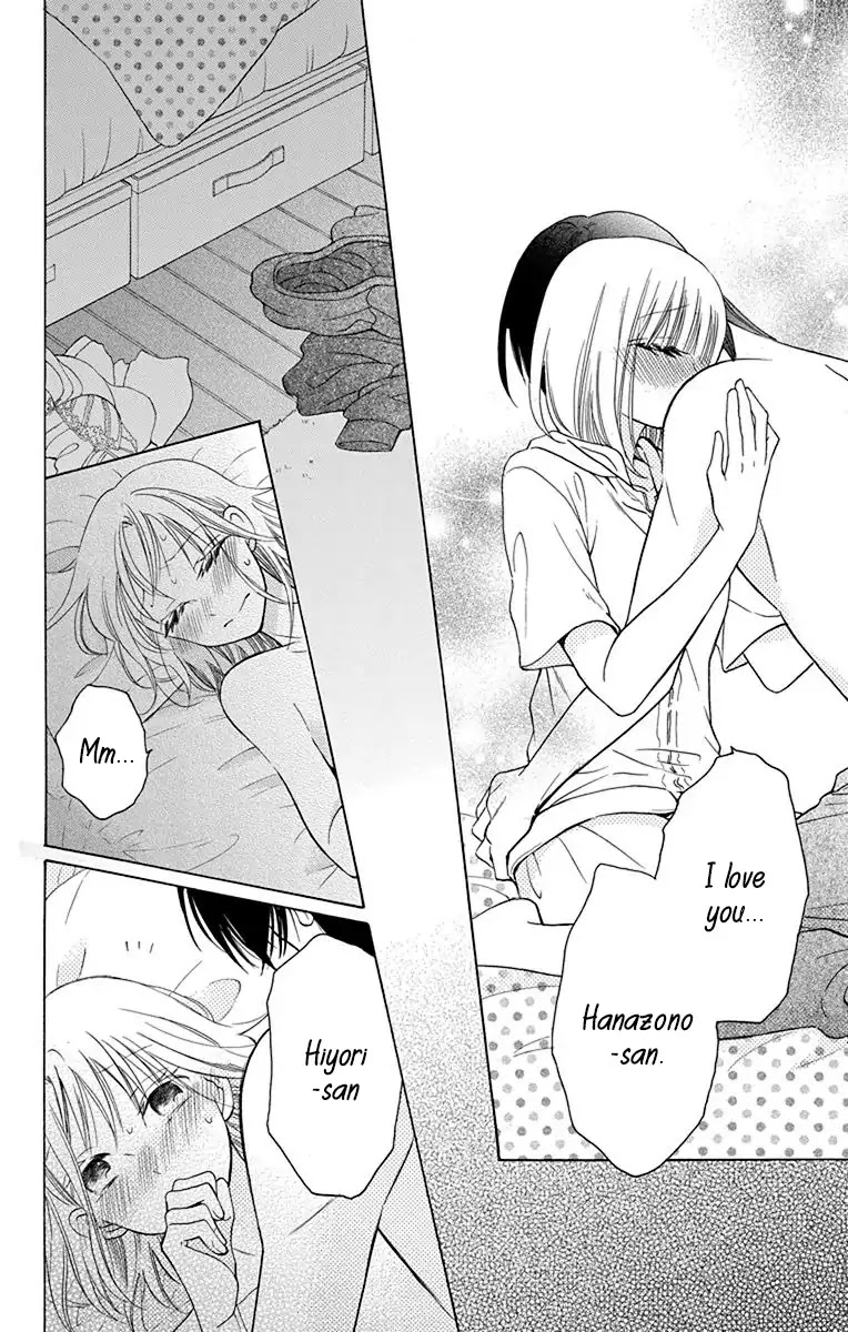 Kawaii Hito (SAITOU Ken) Chapter 14 page 43 - Chapter 14