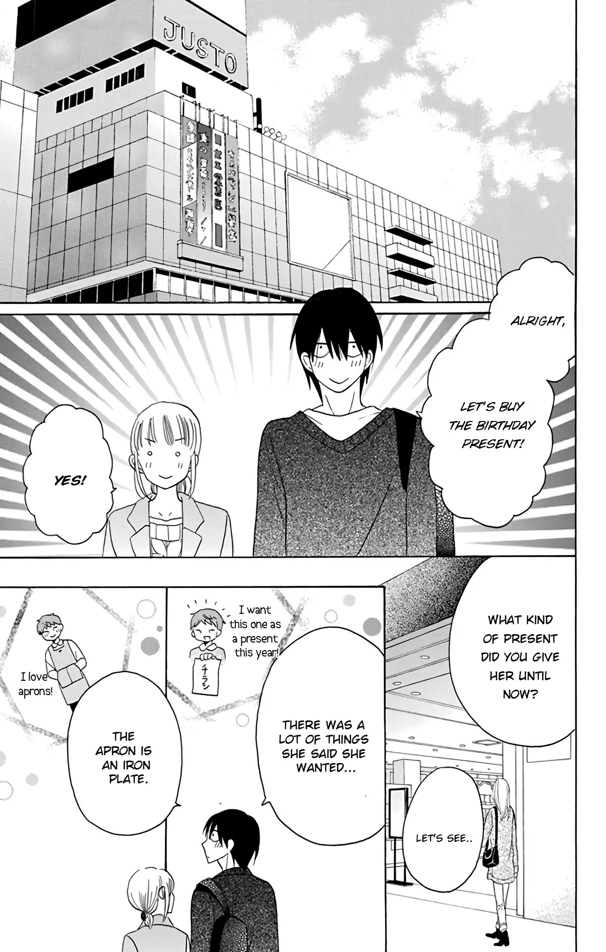 Kawaii Hito (SAITOU Ken) Chapter 15 page 11 - Chapter 15