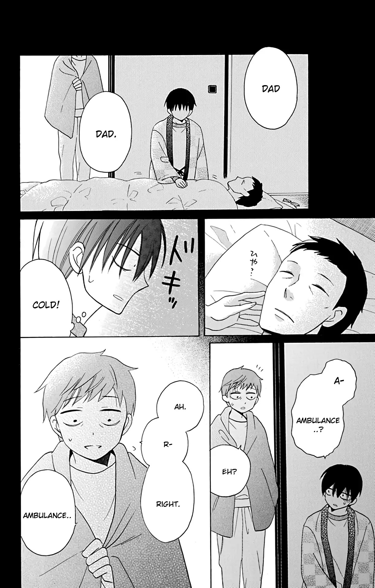 Kawaii Hito (SAITOU Ken) Chapter 15 page 18 - Chapter 15