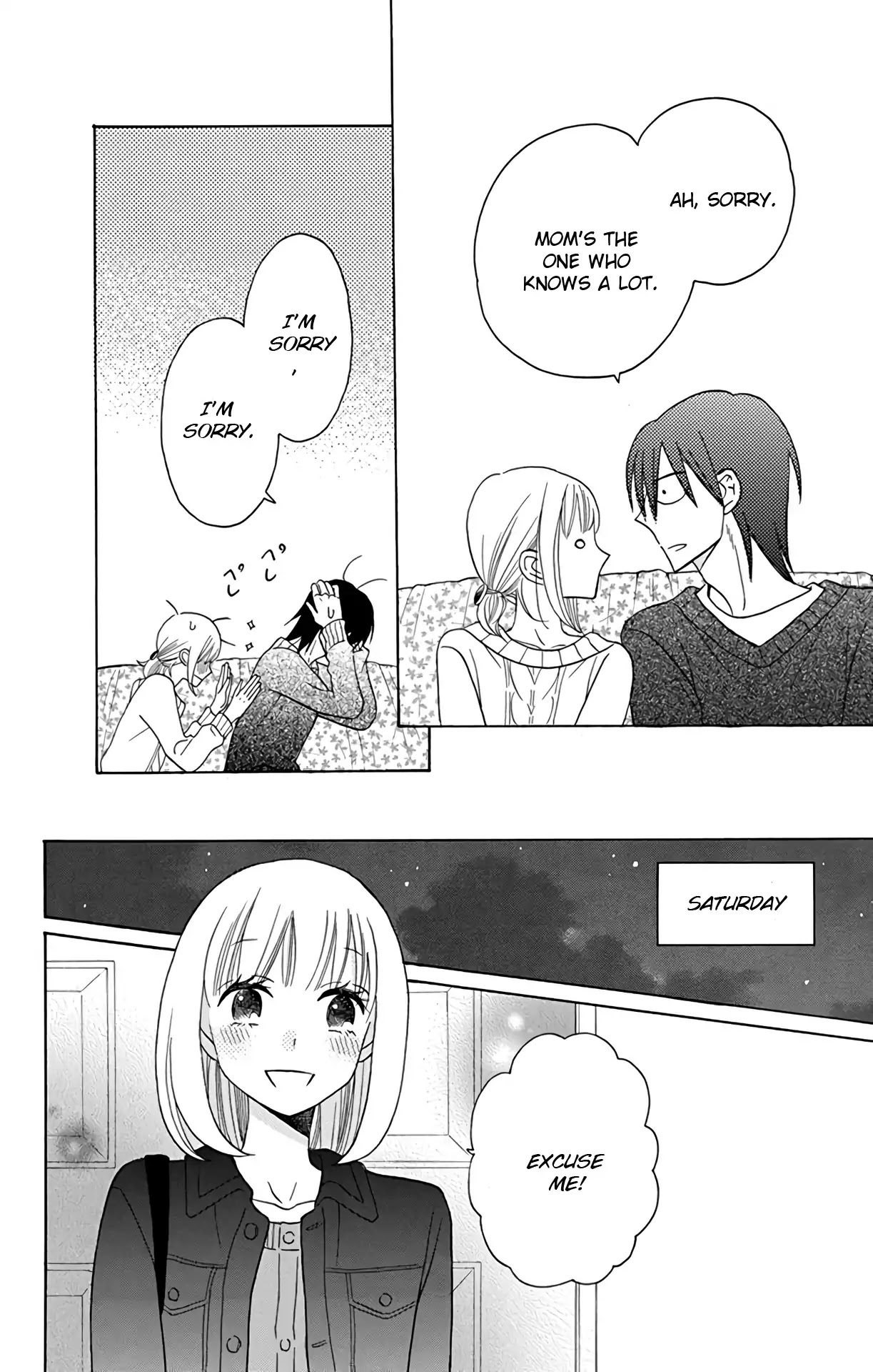 Kawaii Hito (SAITOU Ken) Chapter 15 page 24 - Chapter 15