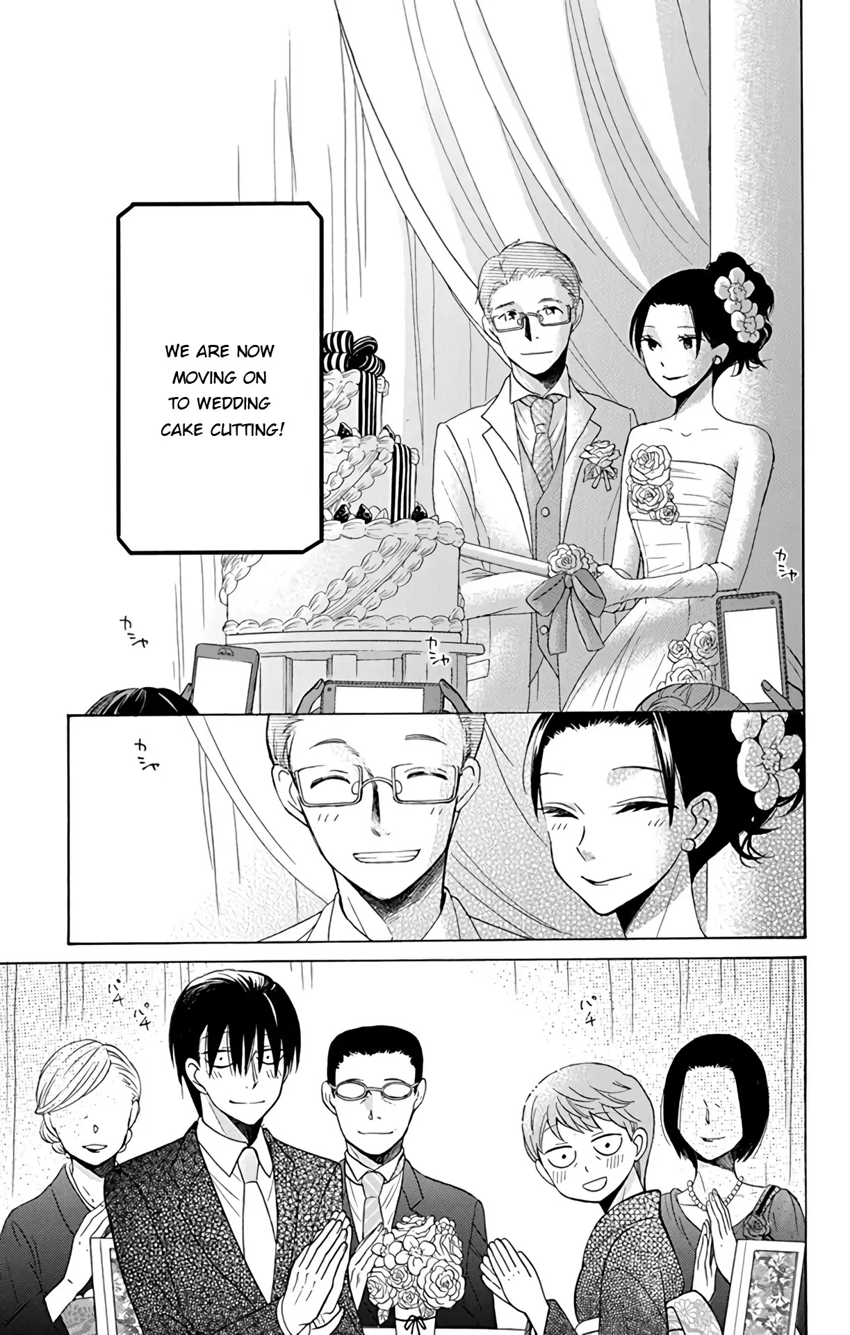 Kawaii Hito (SAITOU Ken) Chapter 15 page 3 - Chapter 15