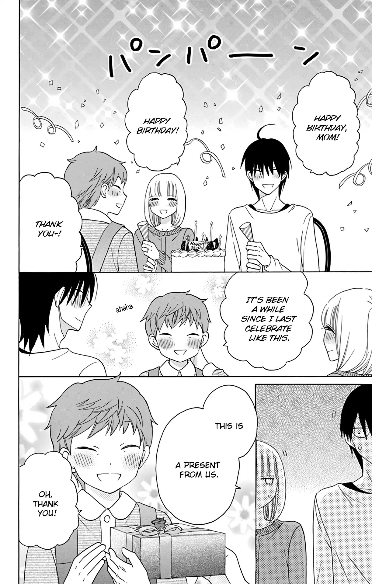 Kawaii Hito (SAITOU Ken) Chapter 15 page 32 - Chapter 15