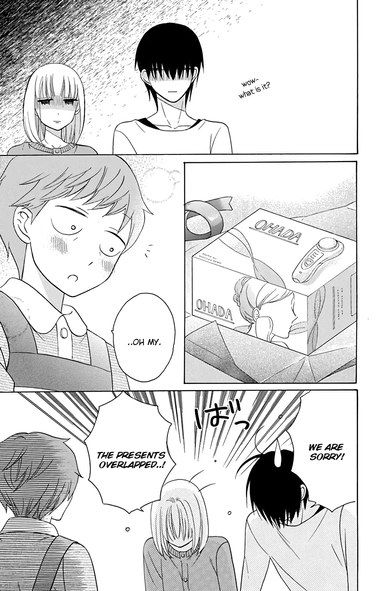 Kawaii Hito (SAITOU Ken) Chapter 15 page 33 - Chapter 15