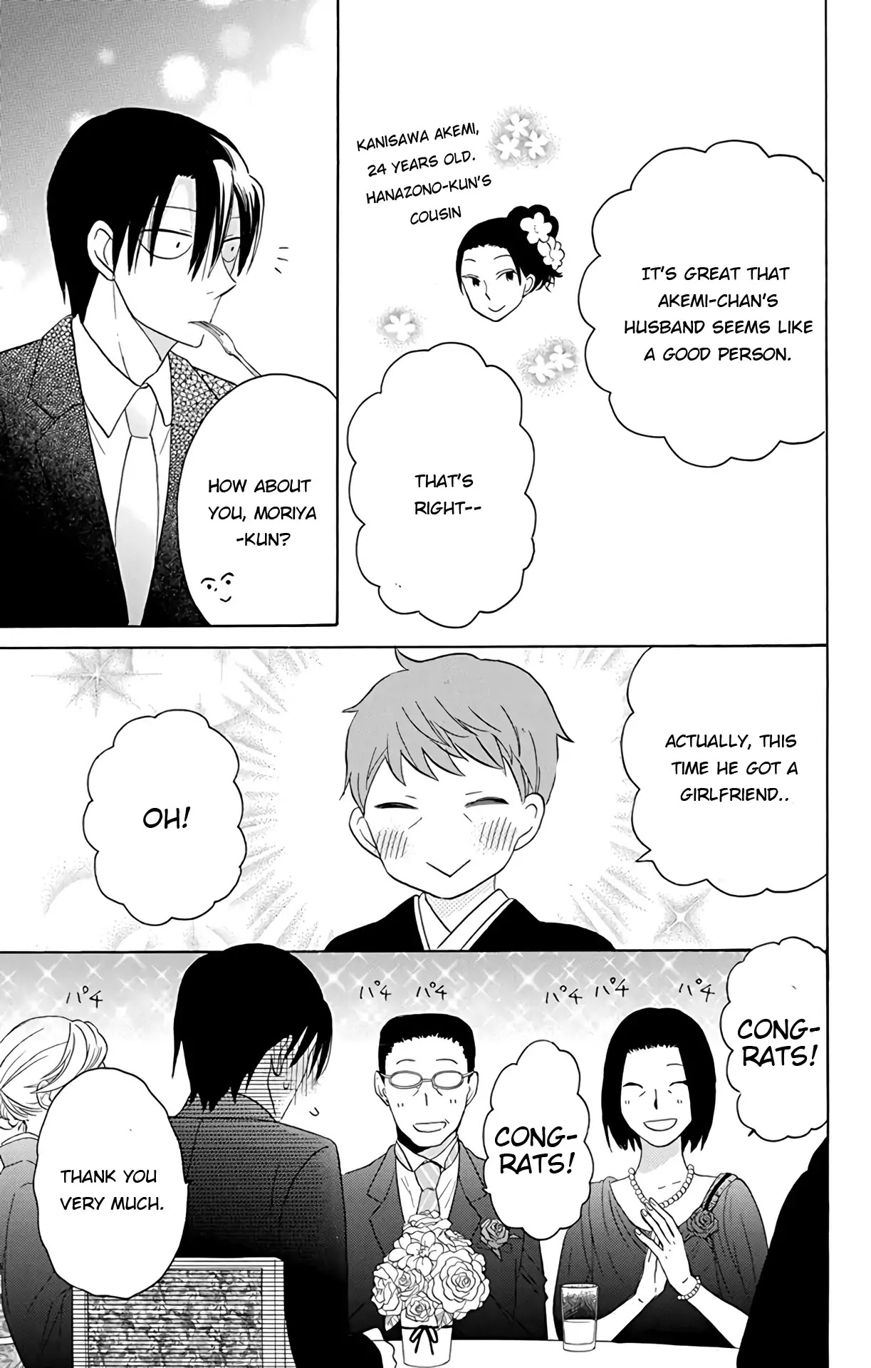 Kawaii Hito (SAITOU Ken) Chapter 15 page 5 - Chapter 15