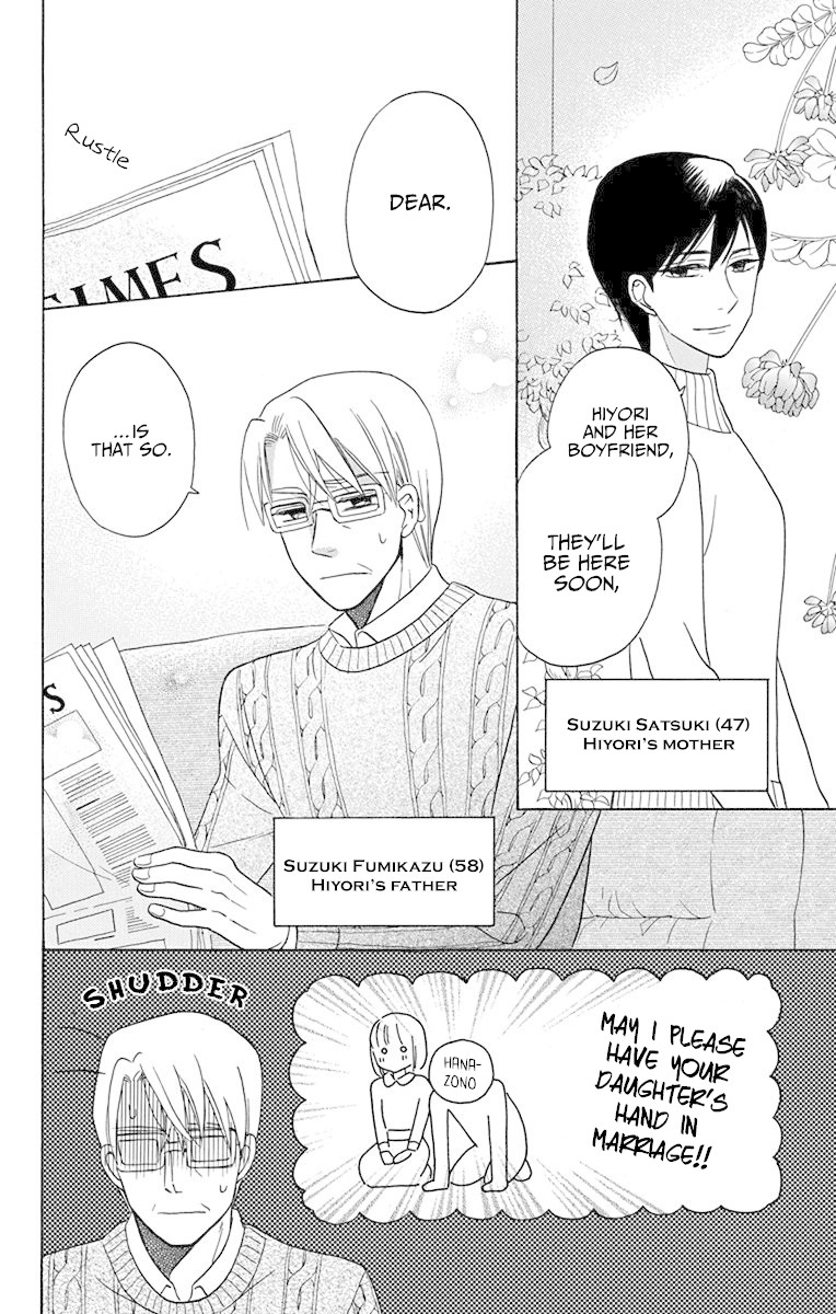 Kawaii Hito (SAITOU Ken) Chapter 16 page 10 - Chapter 16