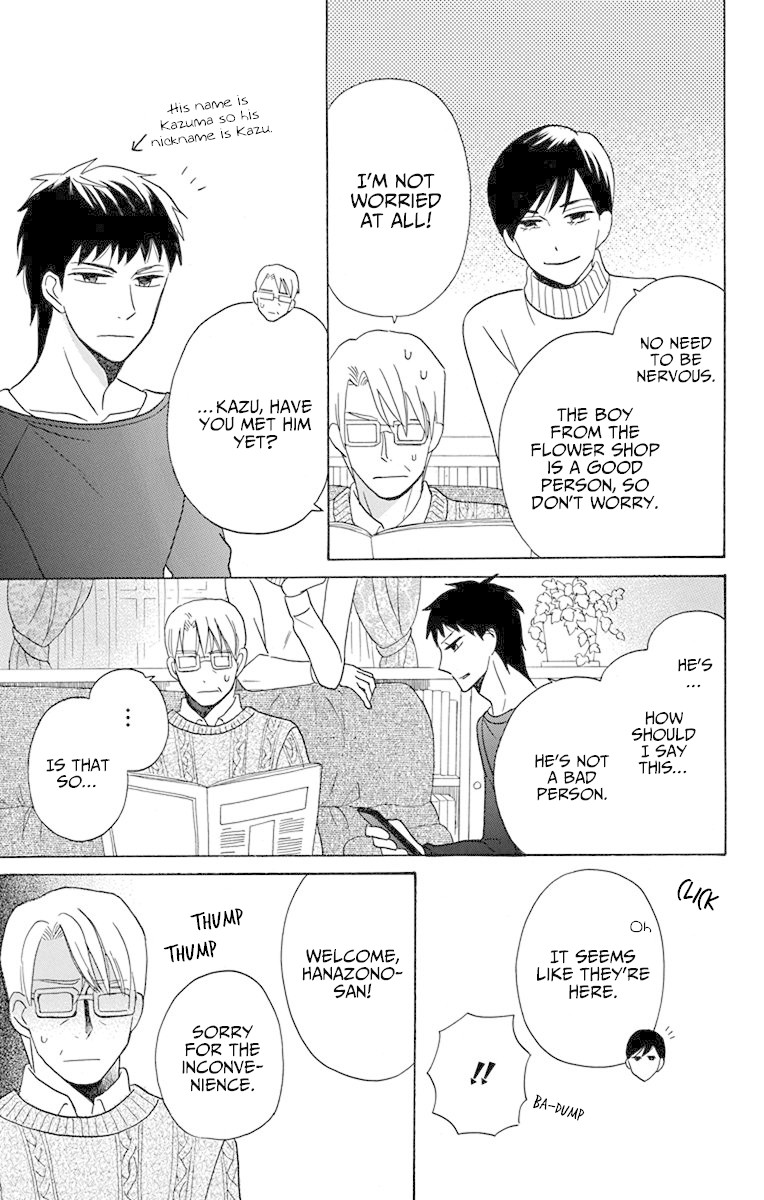Kawaii Hito (SAITOU Ken) Chapter 16 page 11 - Chapter 16