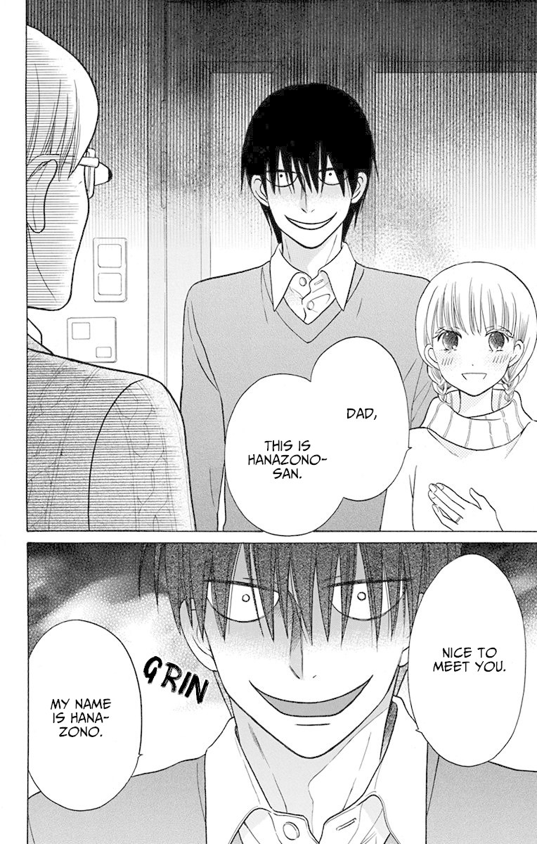 Kawaii Hito (SAITOU Ken) Chapter 16 page 12 - Chapter 16