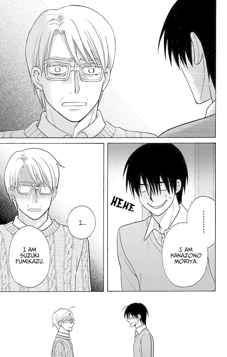 Kawaii Hito (SAITOU Ken) Chapter 16 page 13 - Chapter 16