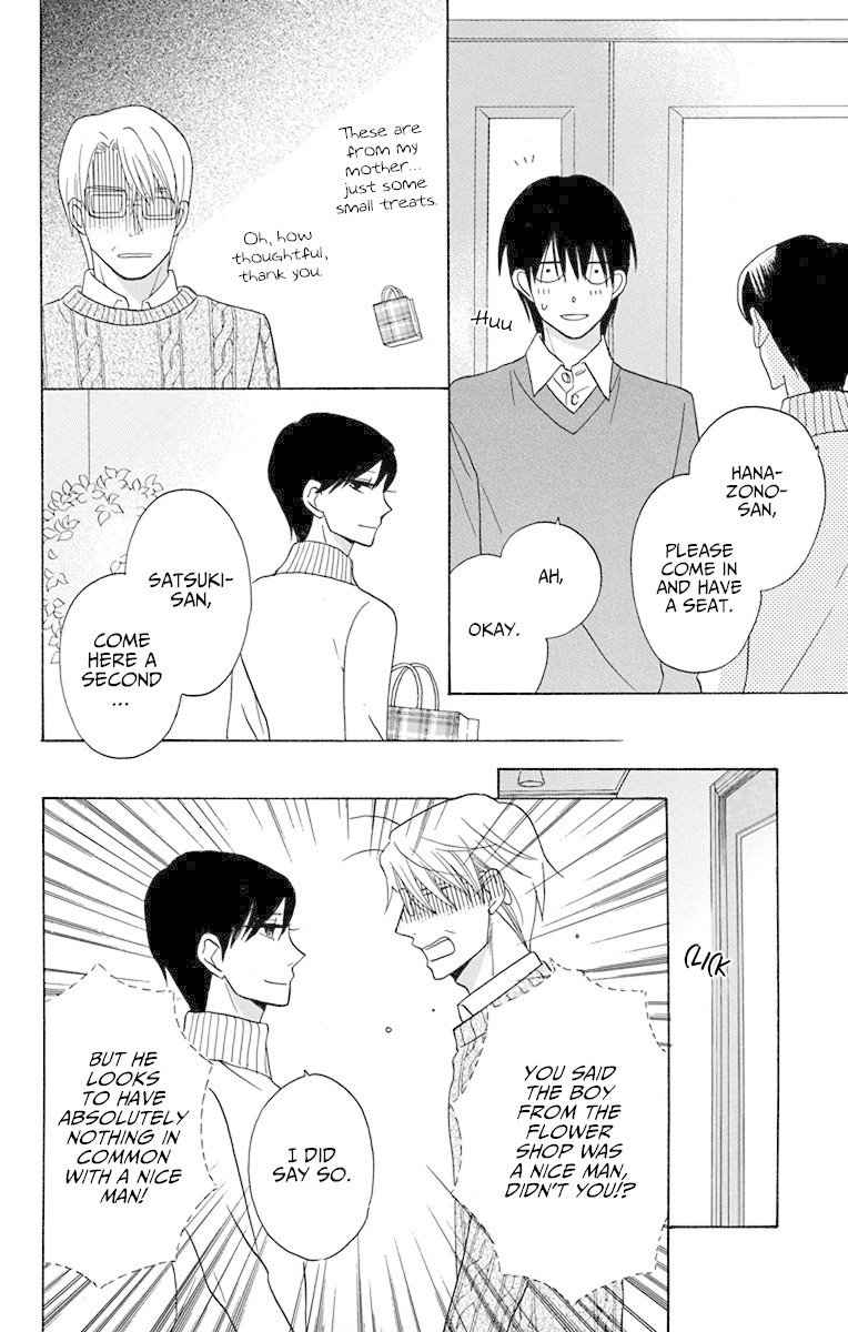 Kawaii Hito (SAITOU Ken) Chapter 16 page 14 - Chapter 16