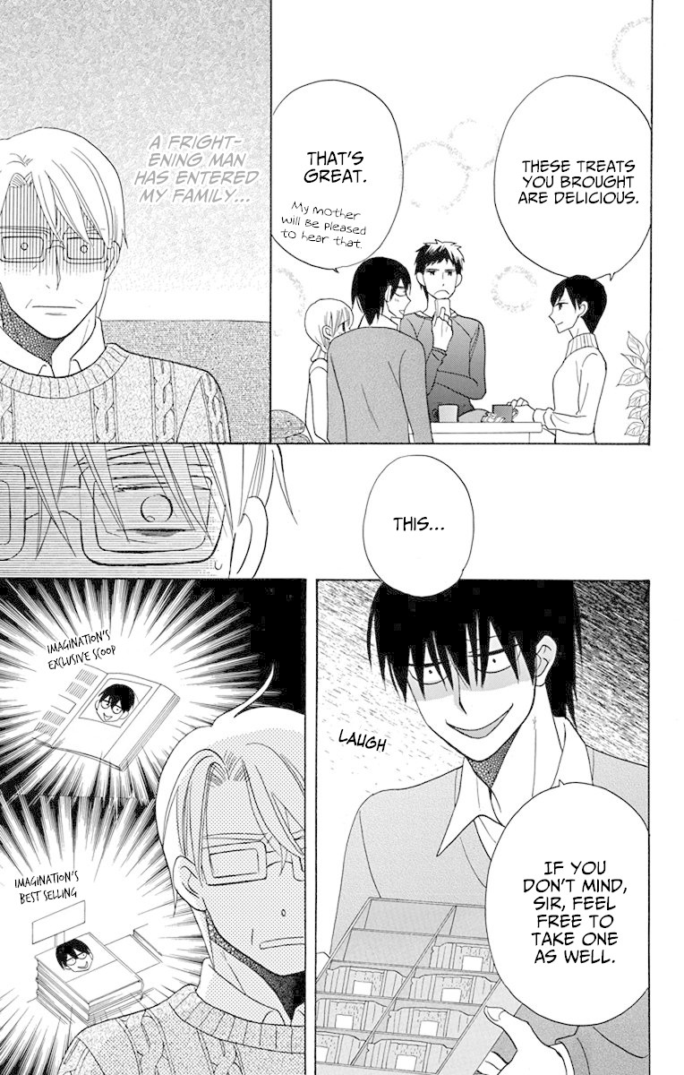 Kawaii Hito (SAITOU Ken) Chapter 16 page 17 - Chapter 16