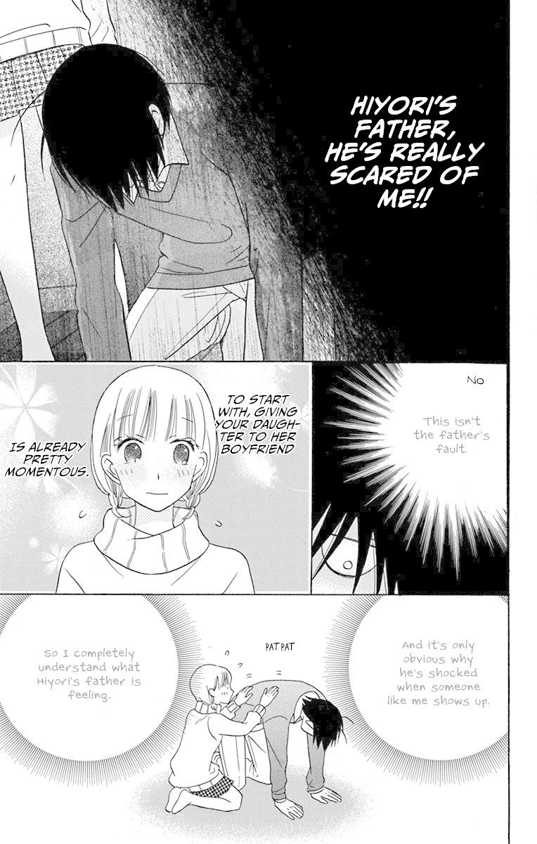 Kawaii Hito (SAITOU Ken) Chapter 16 page 19 - Chapter 16