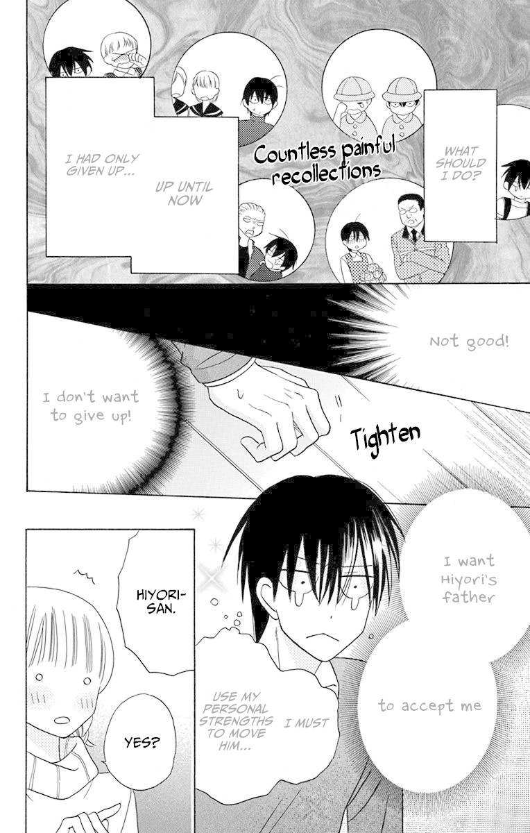 Kawaii Hito (SAITOU Ken) Chapter 16 page 20 - Chapter 16
