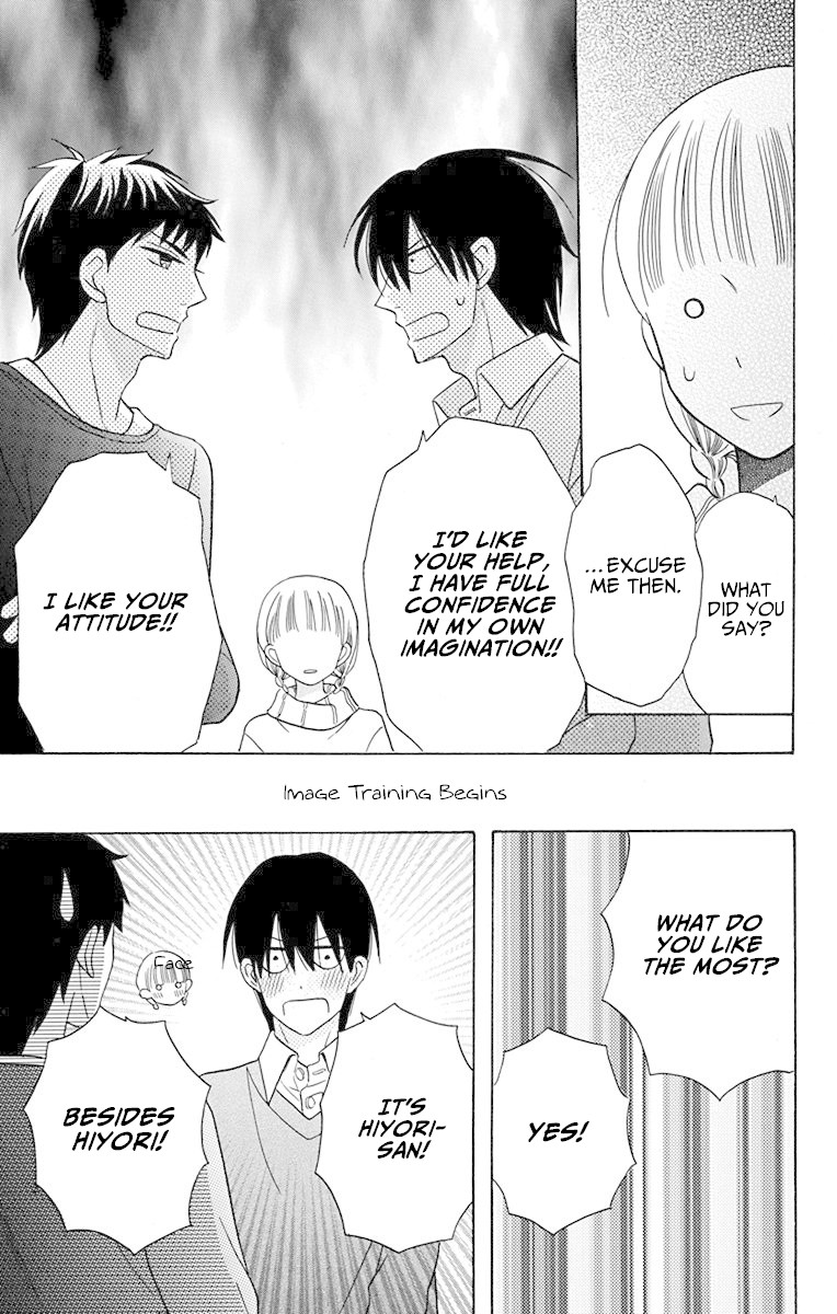 Kawaii Hito (SAITOU Ken) Chapter 16 page 25 - Chapter 16