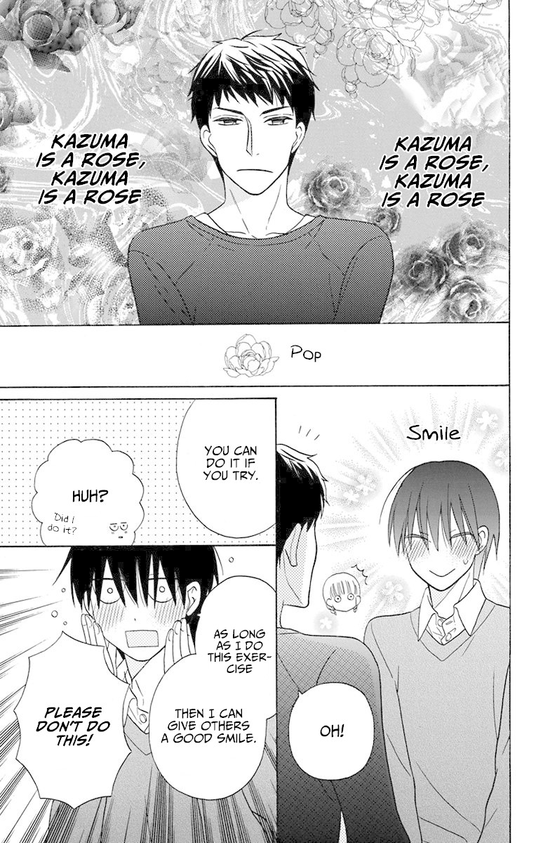 Kawaii Hito (SAITOU Ken) Chapter 16 page 27 - Chapter 16