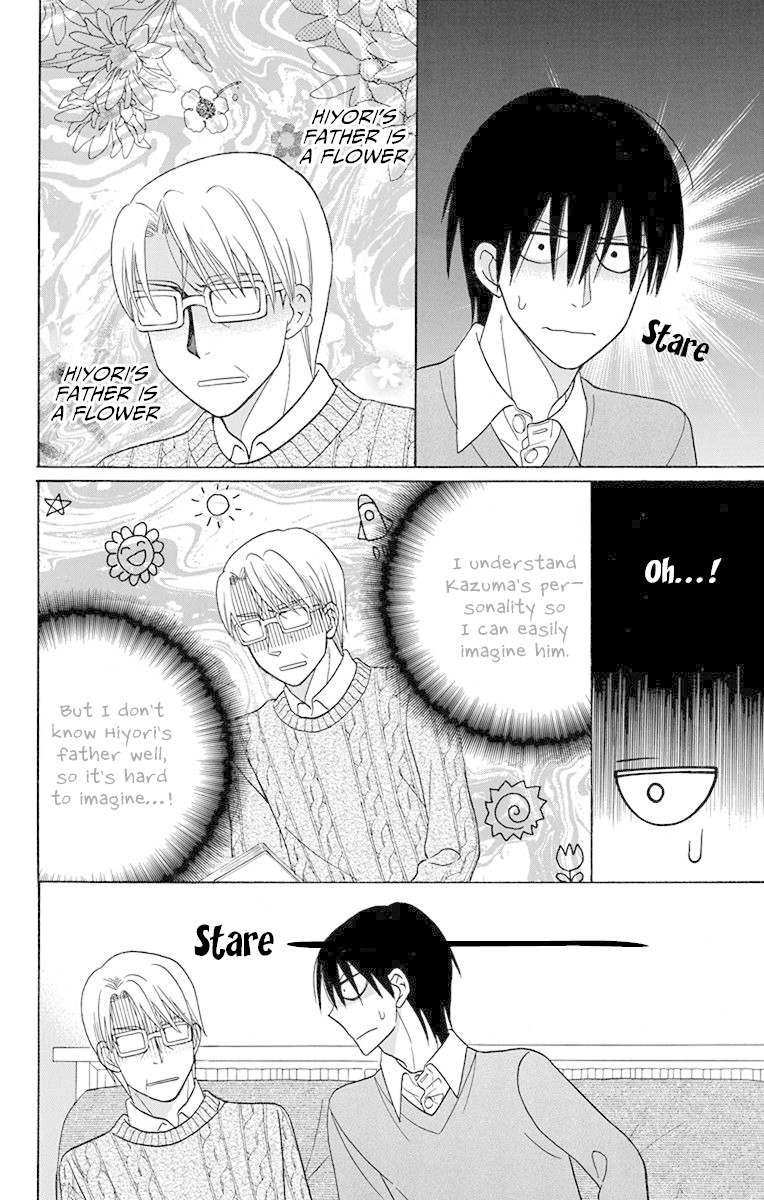 Kawaii Hito (SAITOU Ken) Chapter 16 page 30 - Chapter 16