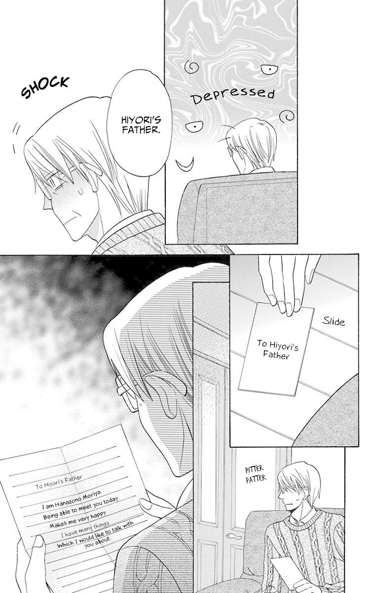 Kawaii Hito (SAITOU Ken) Chapter 16 page 33 - Chapter 16