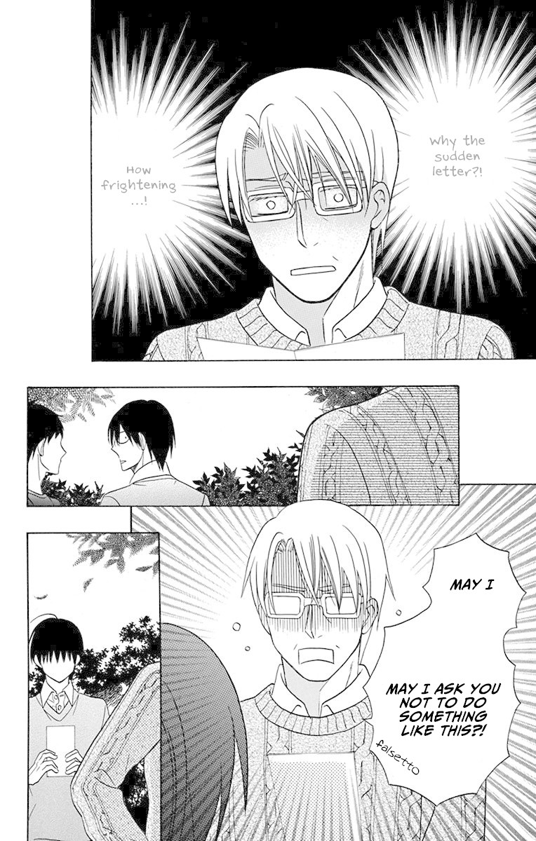 Kawaii Hito (SAITOU Ken) Chapter 16 page 34 - Chapter 16