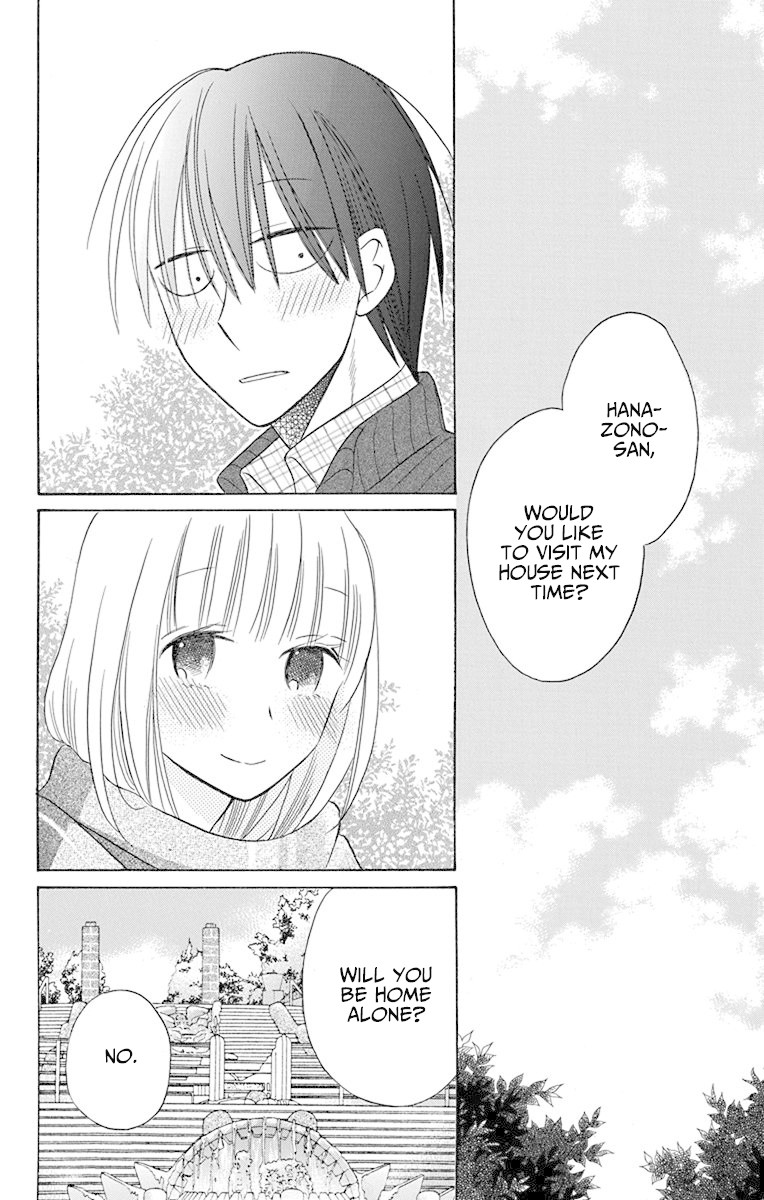 Kawaii Hito (SAITOU Ken) Chapter 16 page 4 - Chapter 16