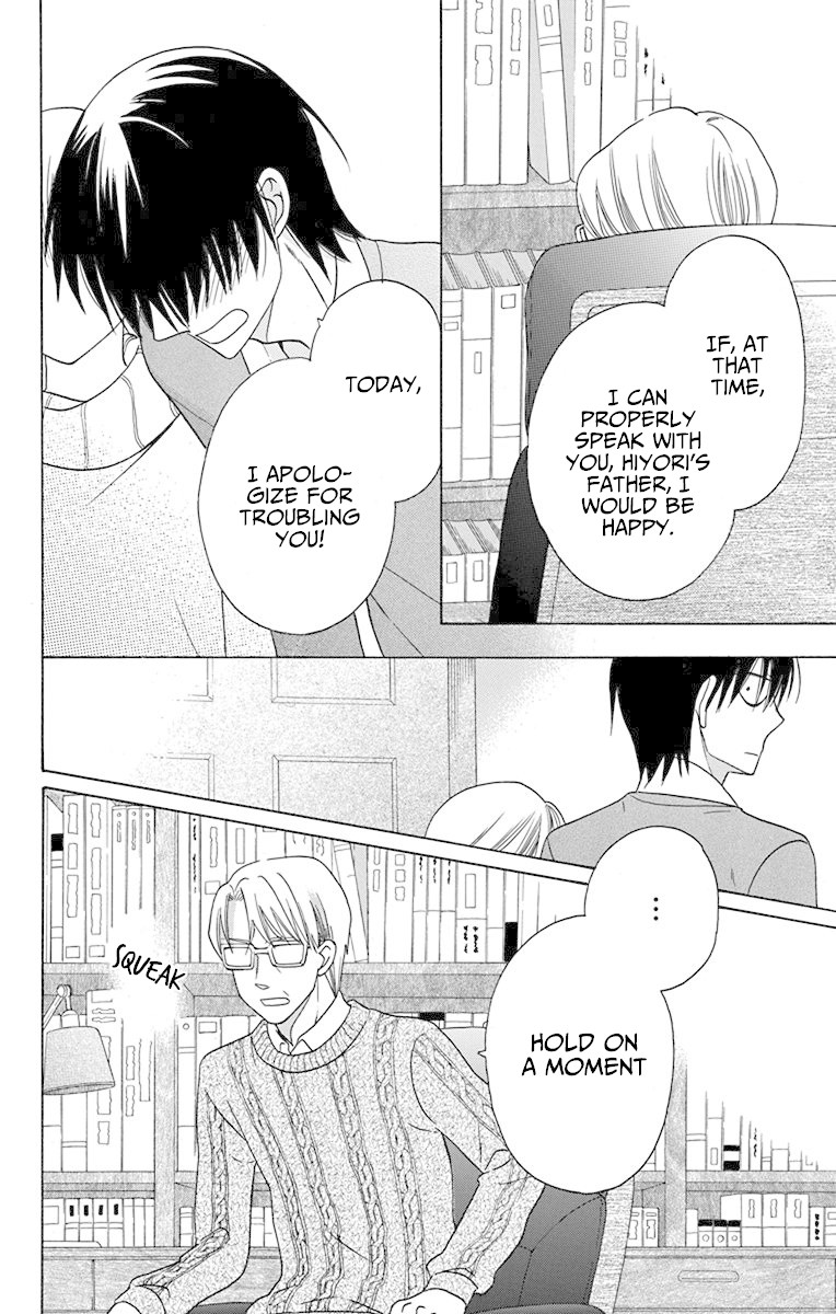 Kawaii Hito (SAITOU Ken) Chapter 16 page 40 - Chapter 16