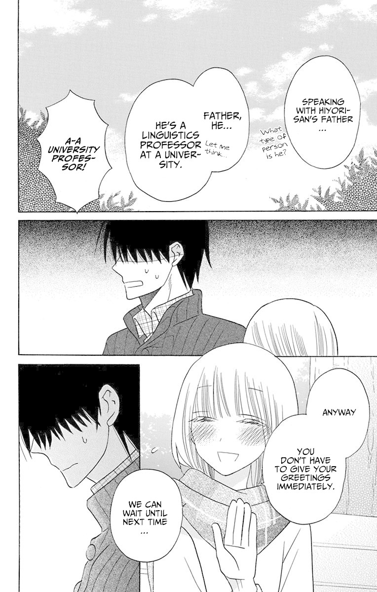 Kawaii Hito (SAITOU Ken) Chapter 16 page 6 - Chapter 16