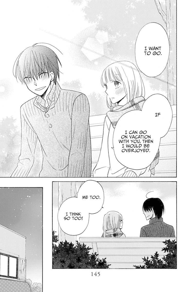 Kawaii Hito (SAITOU Ken) Chapter 16 page 7 - Chapter 16
