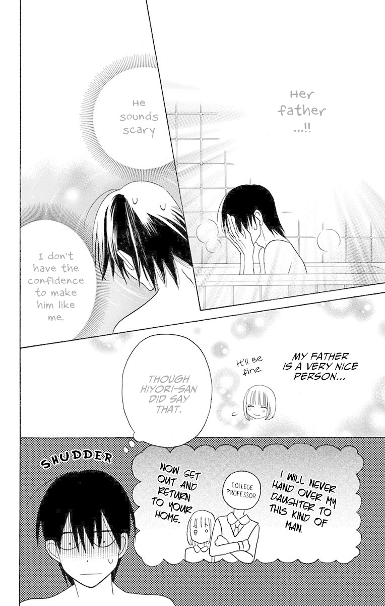 Kawaii Hito (SAITOU Ken) Chapter 16 page 8 - Chapter 16