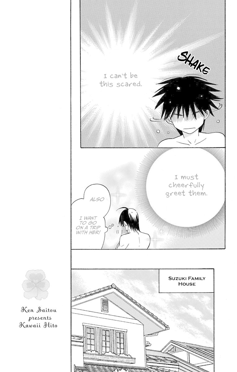 Kawaii Hito (SAITOU Ken) Chapter 16 page 9 - Chapter 16