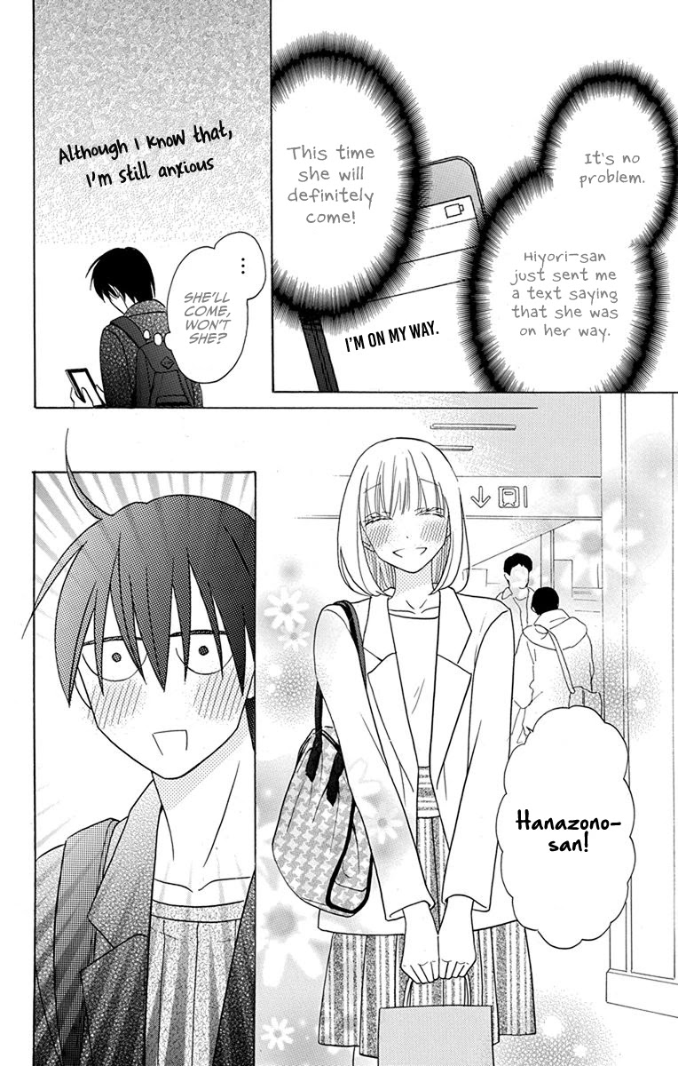 Kawaii Hito (SAITOU Ken) Chapter 17 page 10 - Chapter 17