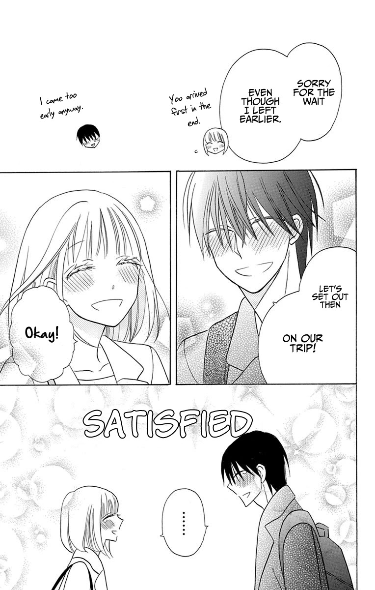 Kawaii Hito (SAITOU Ken) Chapter 17 page 11 - Chapter 17