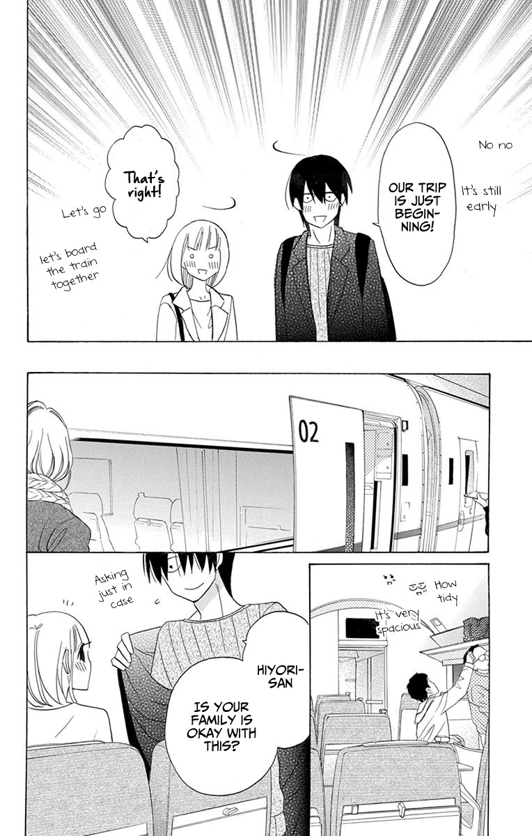 Kawaii Hito (SAITOU Ken) Chapter 17 page 12 - Chapter 17