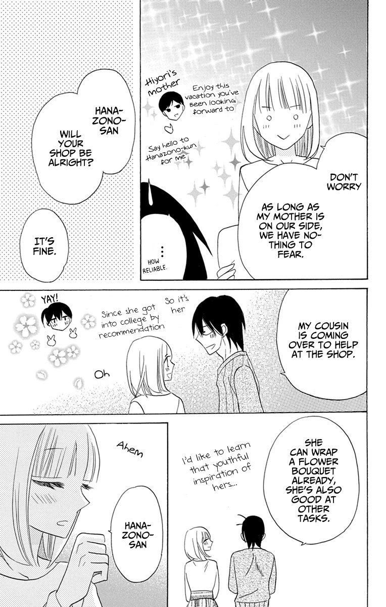 Kawaii Hito (SAITOU Ken) Chapter 17 page 13 - Chapter 17