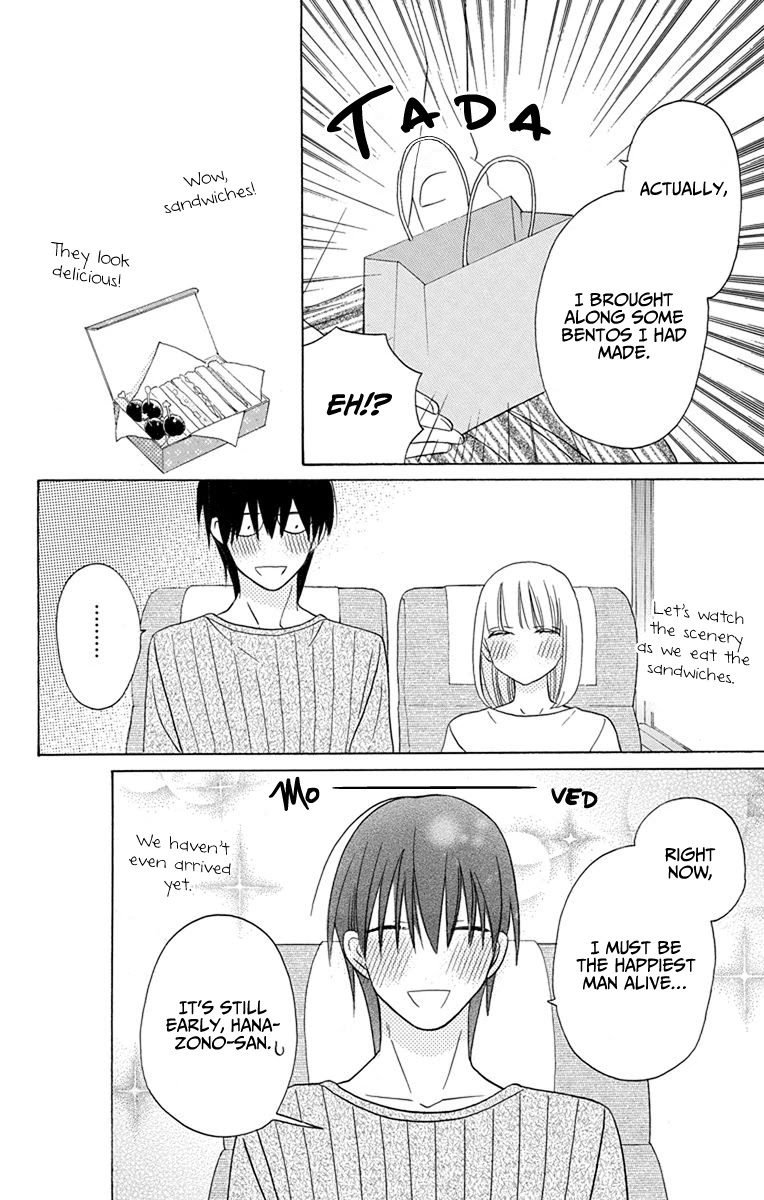 Kawaii Hito (SAITOU Ken) Chapter 17 page 14 - Chapter 17