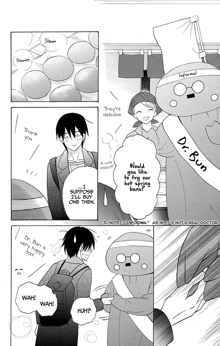 Kawaii Hito (SAITOU Ken) Chapter 17 page 16 - Chapter 17