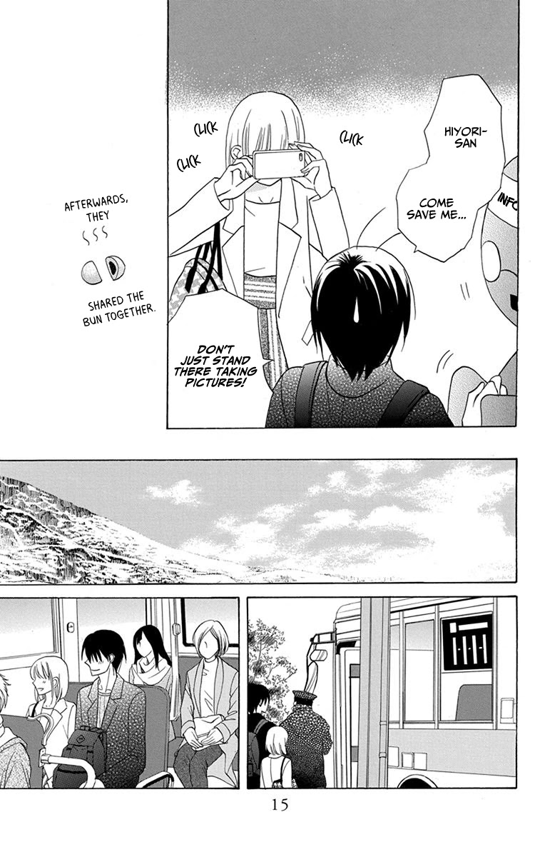 Kawaii Hito (SAITOU Ken) Chapter 17 page 17 - Chapter 17