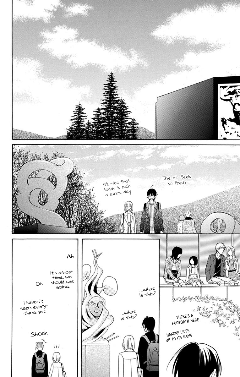 Kawaii Hito (SAITOU Ken) Chapter 17 page 18 - Chapter 17