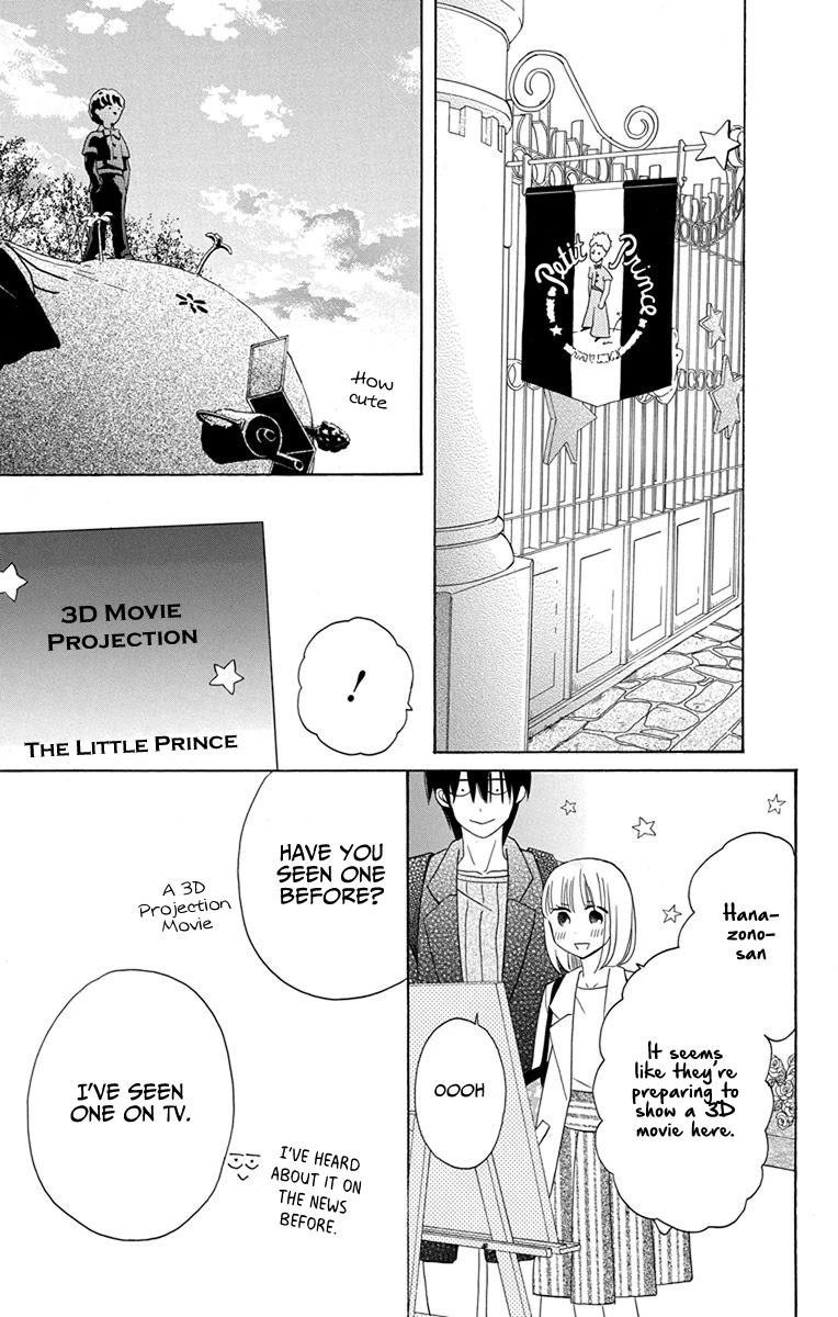Kawaii Hito (SAITOU Ken) Chapter 17 page 19 - Chapter 17