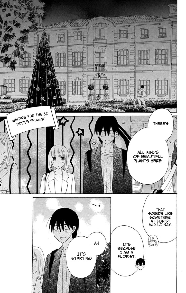 Kawaii Hito (SAITOU Ken) Chapter 17 page 21 - Chapter 17