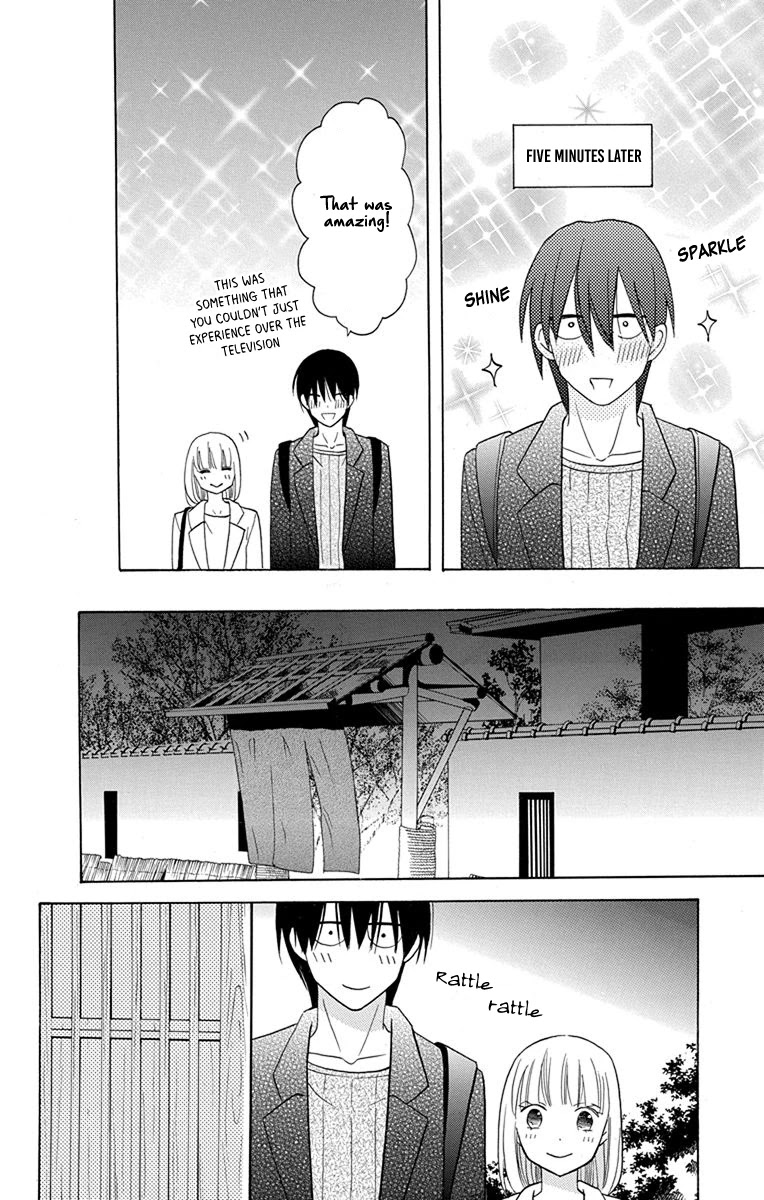 Kawaii Hito (SAITOU Ken) Chapter 17 page 22 - Chapter 17
