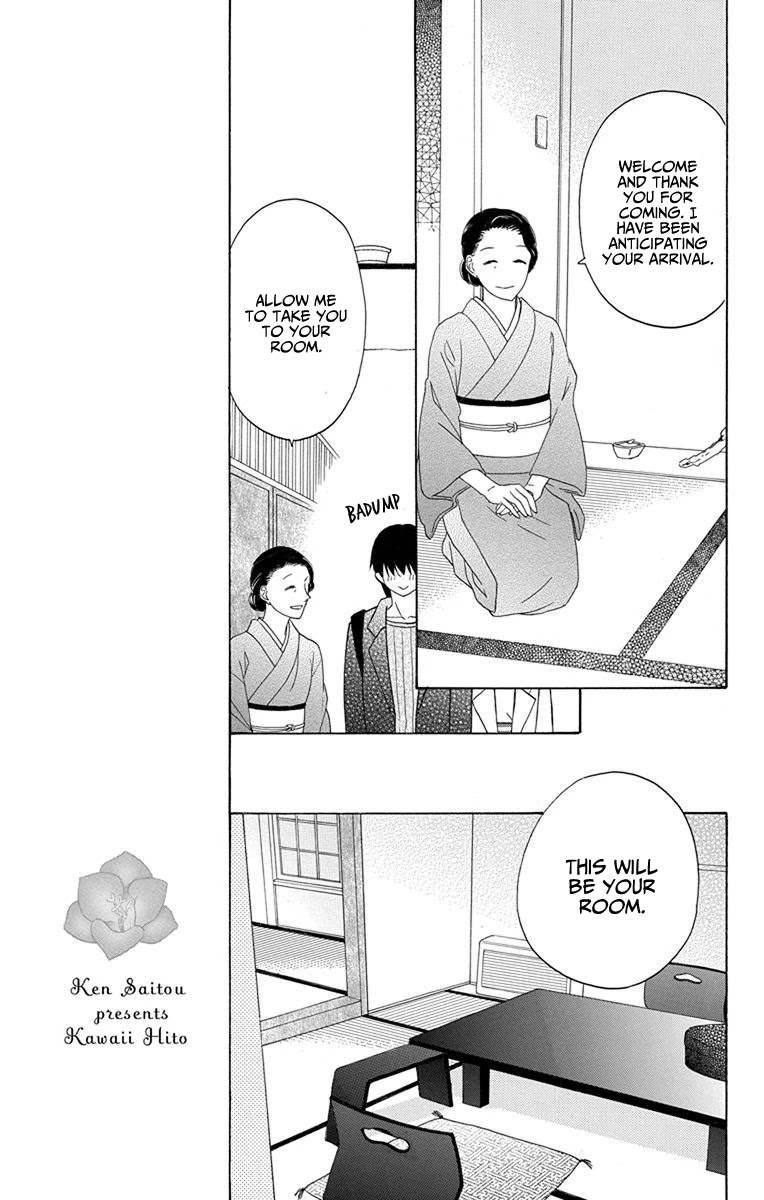 Kawaii Hito (SAITOU Ken) Chapter 17 page 23 - Chapter 17